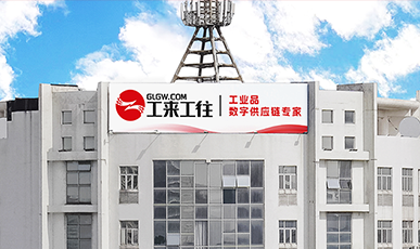 煥新啟航，智匯未來(lái) ，集團(tuán)總部全新升級(jí)