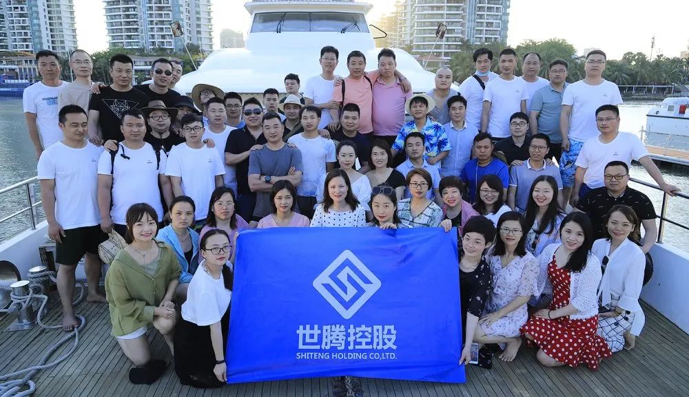 世騰控股集團高層三亞之旅圓滿結(jié)束