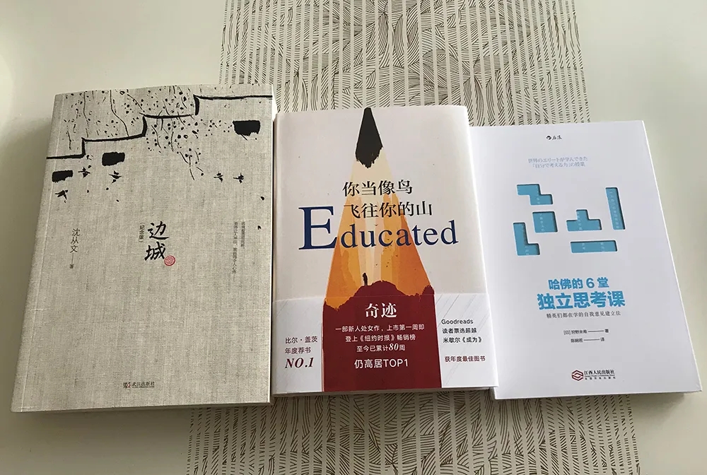 世騰控股第一期“同讀一本書，共筑學(xué)習(xí)力”活動圓滿落幕